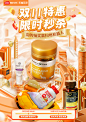 ChemistWarehouse海外旗舰店