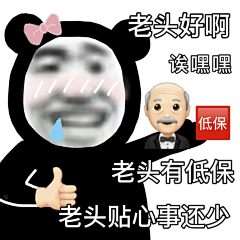 谢允卿采集到表情包喵喵喵