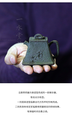 縱橫無礙采集到茶一味