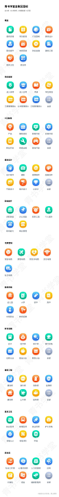 icon-插画icon-图标-活动浮窗