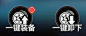 微信截图_20240527104737