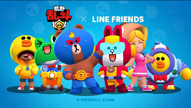 #荒野乱斗#荒野乱斗X LINE FRI...