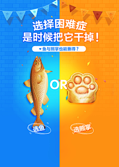 沫顺采集到海报