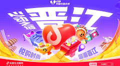 白简采集到Banner/KV
