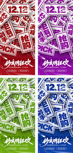 魈~采集到双12