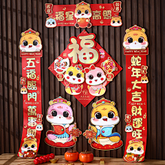 嘿呀牙采集到对那个联