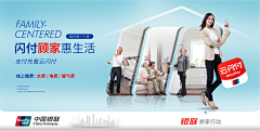 玉玉TOP采集到金融,通信