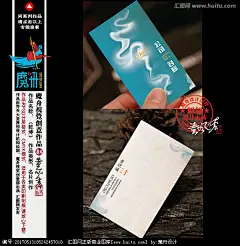 中式名片 水墨名片 中国风名片 古典名片 精品名片 高雅名片 高档名片 古文化名片 古韵名片 简约名片 简洁名片 国画名片 山水名片 创意名片 公司名片 总经理名片 尊贵名片 时尚名片 广告名片 传媒名片 茶名片 高级名片 地产名片 酒店名片 家居名片 金融名片 名片卡片 投资名片 手绘名片 名片 名片设计 设计师名片 传媒名片 广告公司名片 地产名片 酒店名片 装修名片 装饰公司名片
