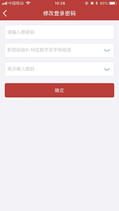 xmt哈哈采集到万创金融app