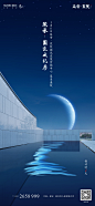 融创倒计时2