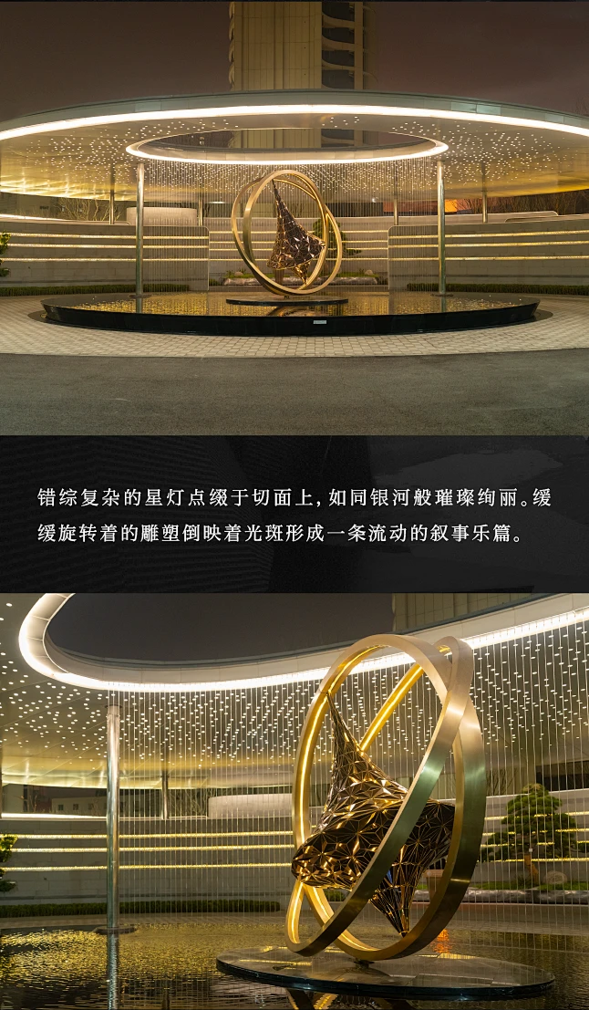 BFC复星外滩中心图片_雕塑+水景 | ⚪图片素材-花瓣网