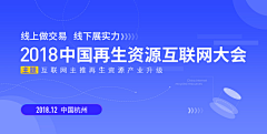 阿黎呀~采集到banner