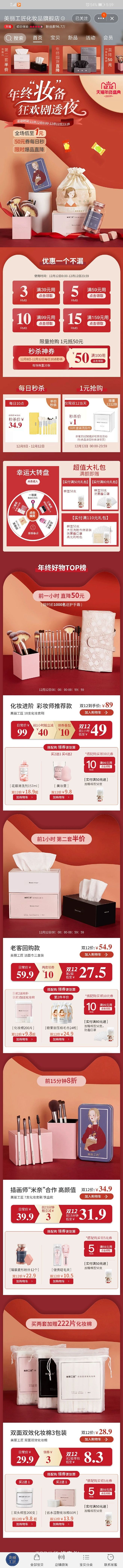 QQ图片20191209180340