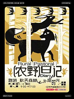 【超能学员作品分享】有兴趣学习可加微咨询课程 ：supnplan