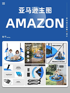 CamelliaF采集到电商作品集