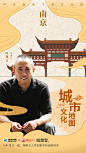 #声随大咖，听游天下#清明假期到，博学导览天团营业啦！
蜻蜓FM联合@高德地图 《城市文化地图》今日上线！用人文知识和奇闻趣事，带你重新发现城市内涵。跟随大咖的声音，从这里O网页链接打开你的城市文化地图，关注+转发，抽10人平分1000元现金红包！ ​ O抽奖详情