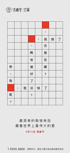 一个在野采集到给你抄都不会抄-节日