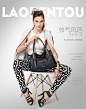 老人头（LAORENTOU）夏季牛皮时尚女士经典百搭手提单肩斜挎包包 958J083L 黑色-头层牛皮【图片 价格 品牌 报价】-京东