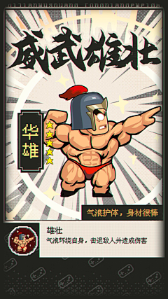 秋刀鱼222采集到创意