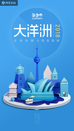 YIE葉采集到灵感