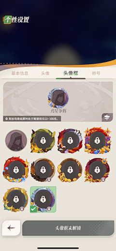 菜地里的猹猹采集到界面-欧美