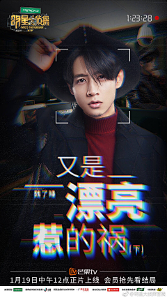 颜一一采集到创意边缘*海报