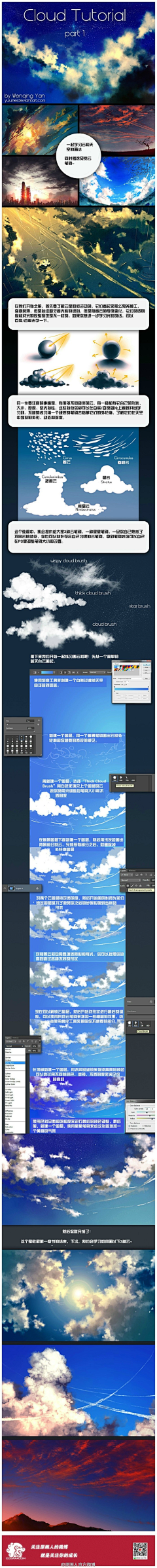 王爺2014采集到里世界
