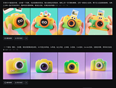 对对好的好的采集到AI