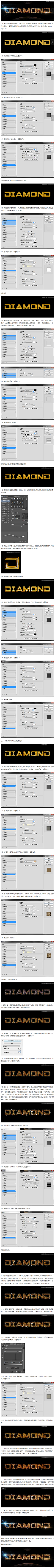 霍特人V采集到教程