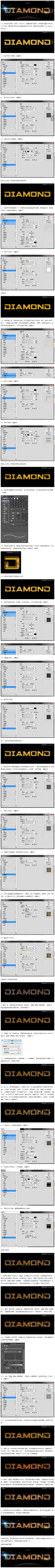 四勋四朵采集到字体