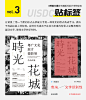 平面版式设计的微博_微博
