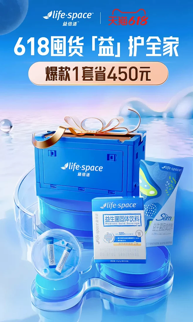 lifespace官方旗舰店