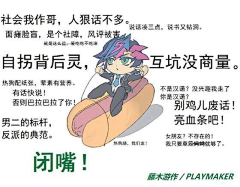 月茗希采集到游戏王