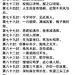 “予你的一百封古风情书”