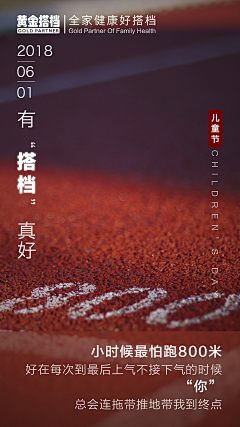 鄹灬采集到海报