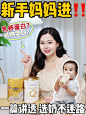 乳铁蛋白 - 小红书搜索