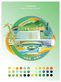 插画师吆西西日报风插画商业插画项目