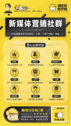 Miekiny2333采集到5.运营类