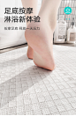 大江地垫浴室防滑垫卫生间地垫五星级酒店卫浴洗澡淋浴房家用脚垫-tmall.com天猫
