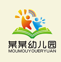 儿童幼儿园logo