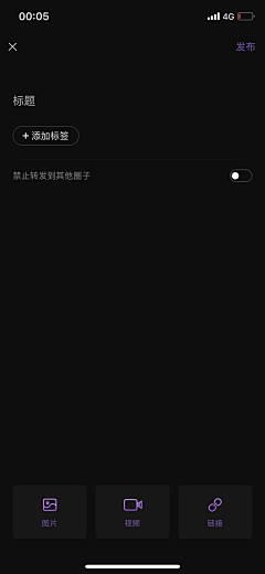 原味薄荷味采集到发布f