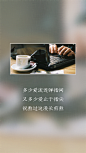 #造梦势力#壁纸风尚&Share　﹡第一期'版式&009@诗社说诗人
#原创#,#独家#,#情感#,#语录#,#手机壁纸#,#锁屏壁纸#,#高清大图#