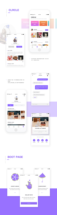 何须自叹自艾呢采集到移动端 ui app 界面