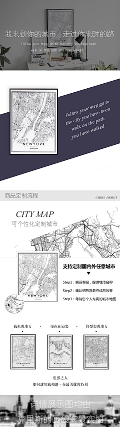 拾、采集到电商-详情页