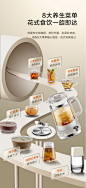 【旗舰新品】苏泊尔搅拌养生壶双层防烫家用玻璃煮茶器办公室316L-tmall.com天猫