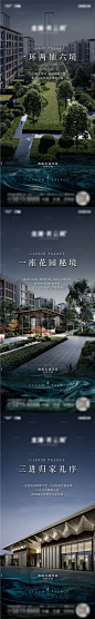 园林系列-源文件