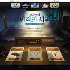 이능 액션! 클로저스