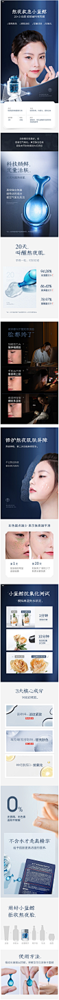 素萃小蓝鲸面部胶囊精华液神经酰胺收毛孔富勒烯提亮肤色提拉紧致-t