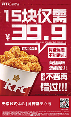 好好学习的张张采集到食品