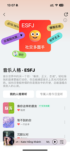 2vjU1Dge采集到app界面